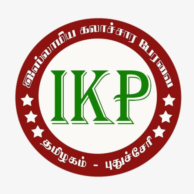 IKP Logo